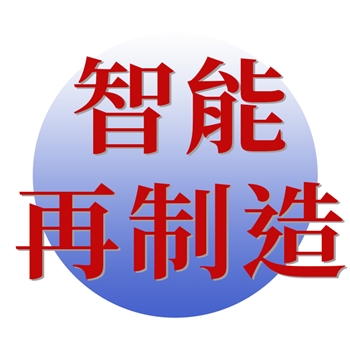 维修再制造询价商品测试